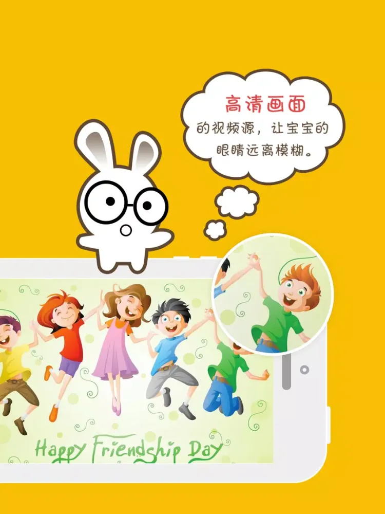 Kids Songs MTV - Baby stories video books & music iPad  स्क्रीनशॉट