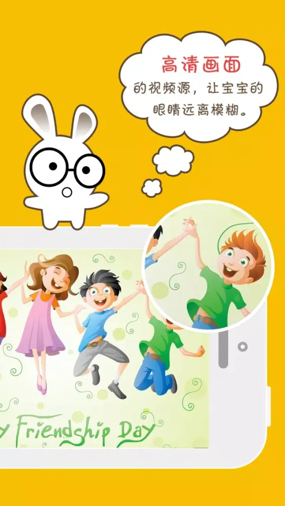 Kids Songs MTV - Baby stories video books & music स्क्रीनशॉट