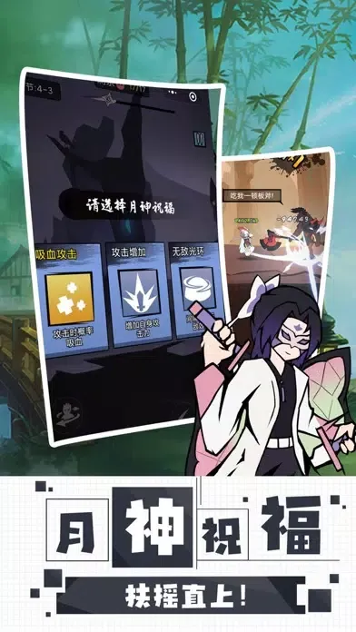 异界纷争應用截圖