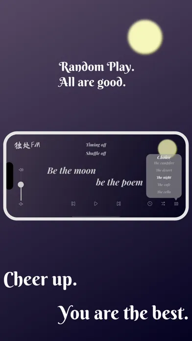 Sleep&Calm, Focus, Relax: 独处FM স্ক্রিনশট