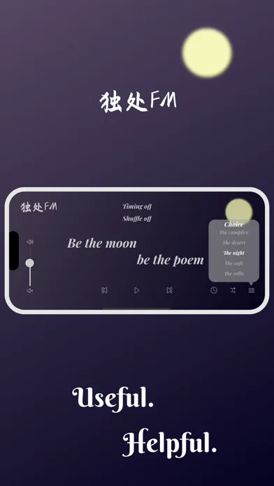 Sleep&Calm, Focus, Relax: 独处FM স্ক্রিনশট