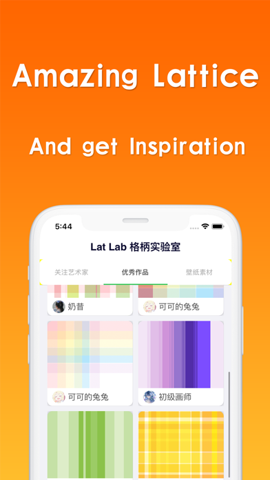 Capturas de pantalla de Inslat-JK Lattice Paint App