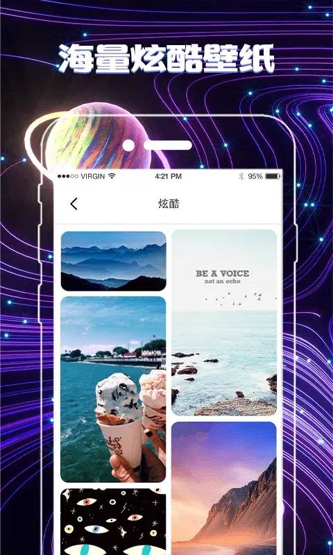 Capturas de pantalla de 换图标