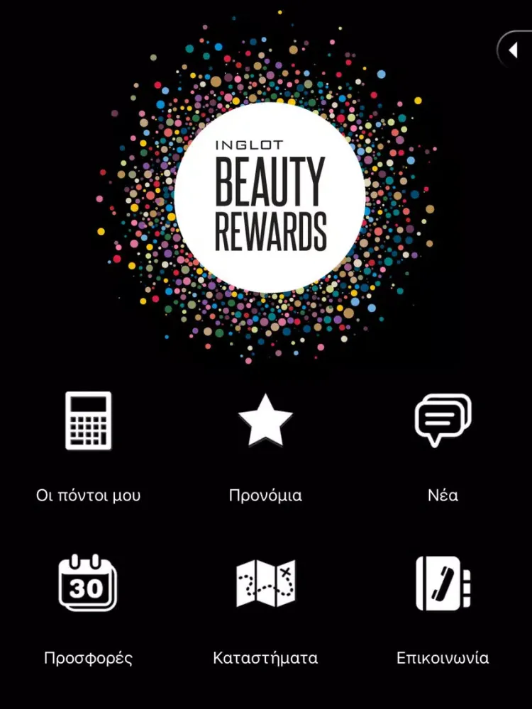 INGLOT iPad 应用截图
