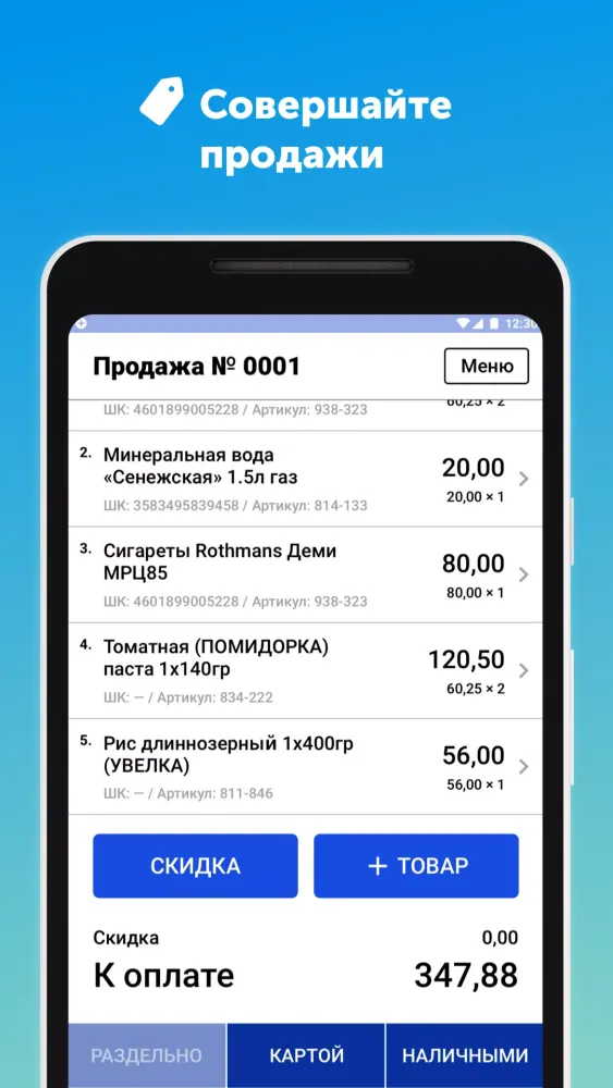 صور ПЛЮС Кассир
