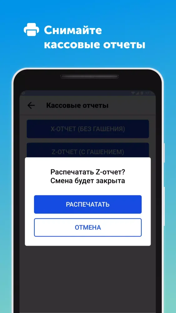 صور ПЛЮС Кассир