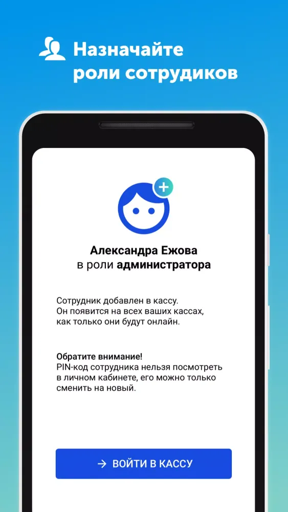 صور ПЛЮС Кассир