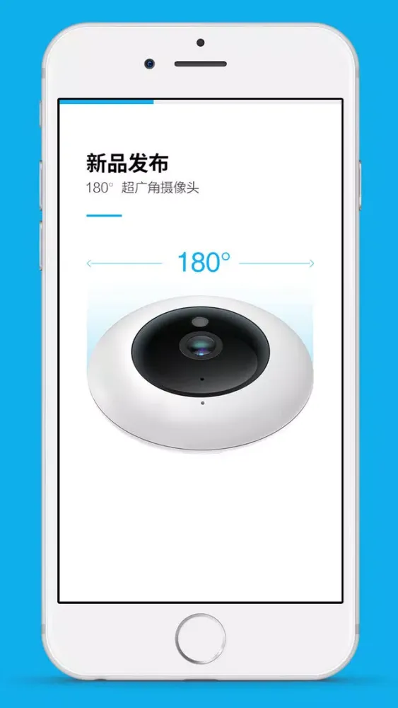 Ảnh chụp màn hình của 远见智能摄像机