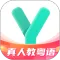 粤语学习