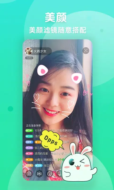 爱奇艺播播机 স্ক্রিনশট