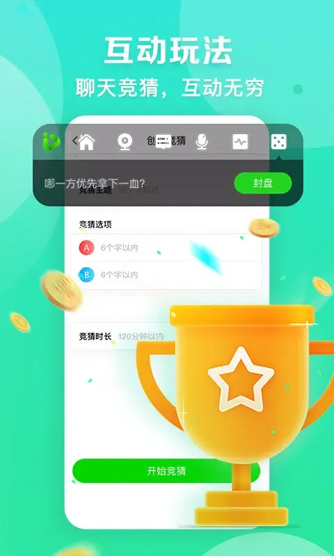 爱奇艺播播机 স্ক্রিনশট