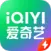 爱奇艺极速版