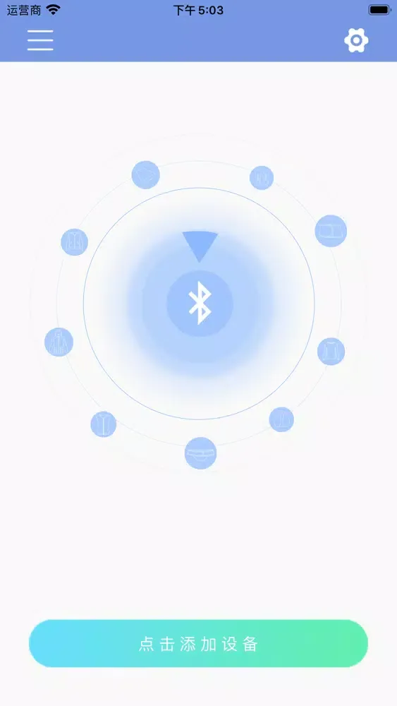 تصاویر SmartWear-智能穿戴让生活更美好