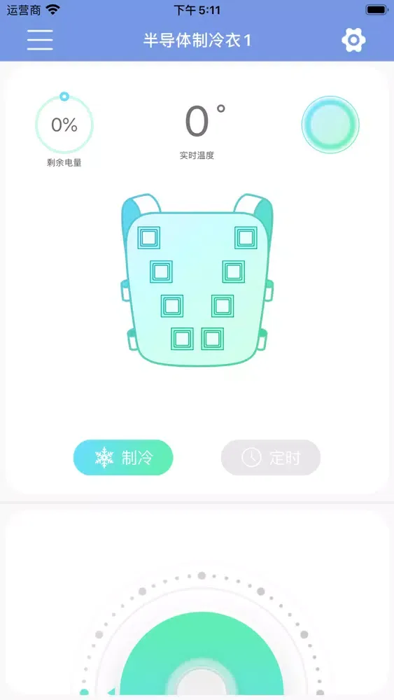 تصاویر SmartWear-智能穿戴让生活更美好