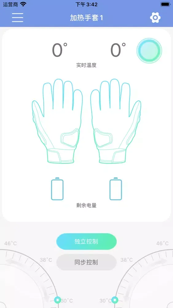 تصاویر SmartWear-智能穿戴让生活更美好