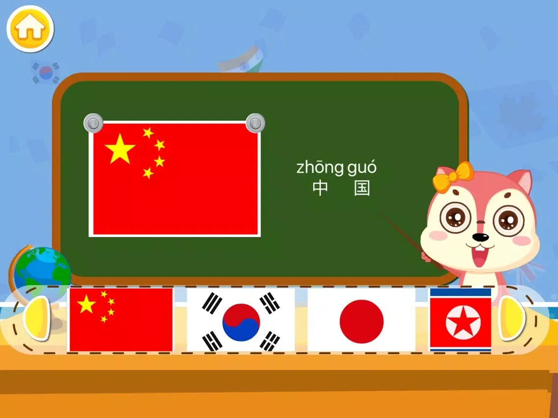 ภาพหน้าจอของ 宝贝学认国旗-奇异魔方2017 iPad 