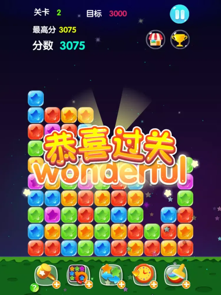 Capturas de pantalla de 乐消星星 iPad 