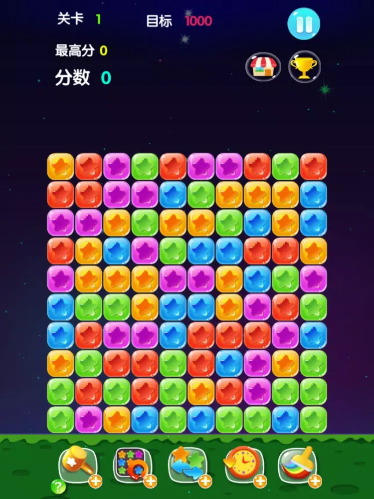 Capturas de pantalla de 乐消星星 iPad 