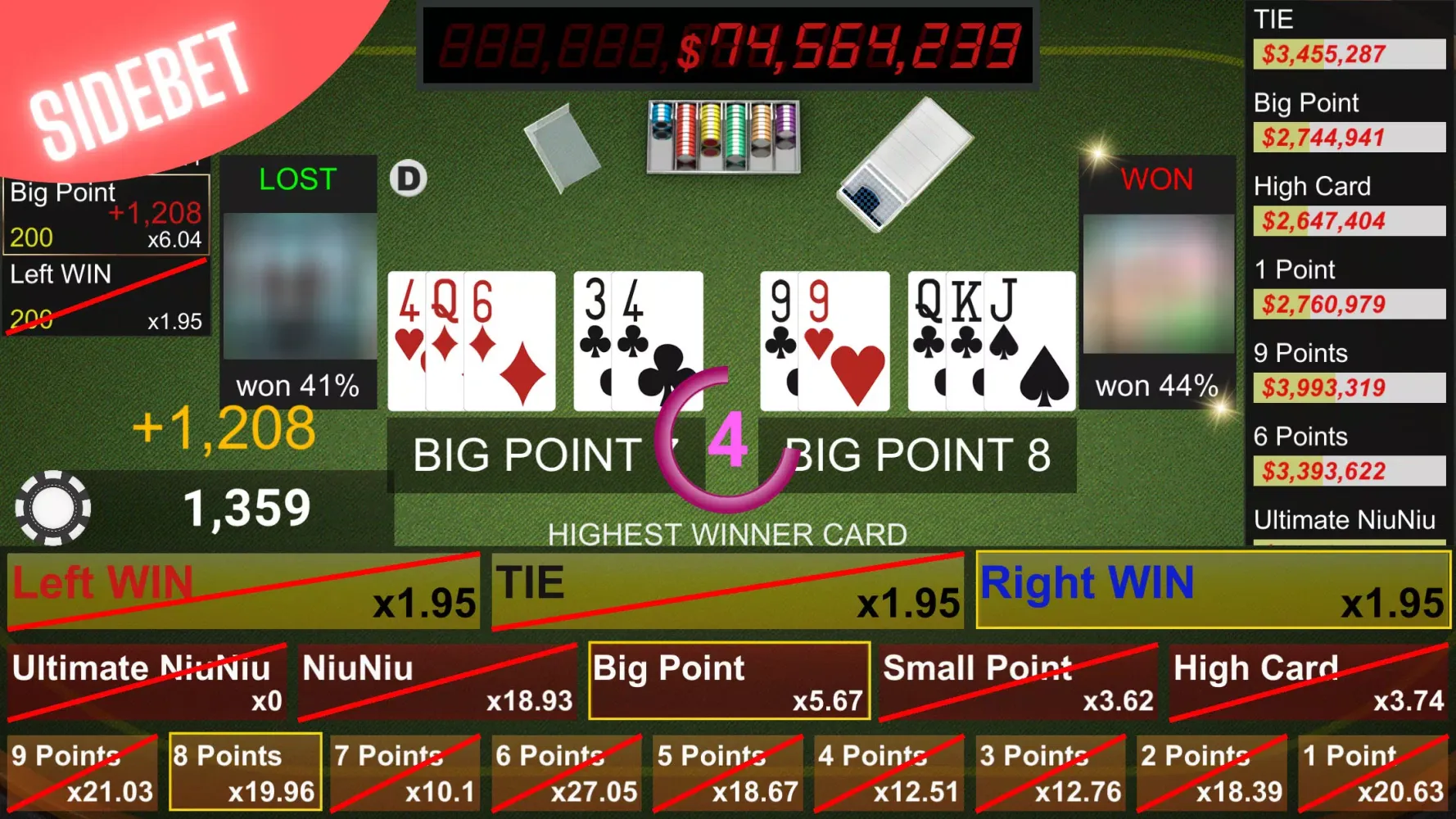Niu-Niu Poker Screenshots