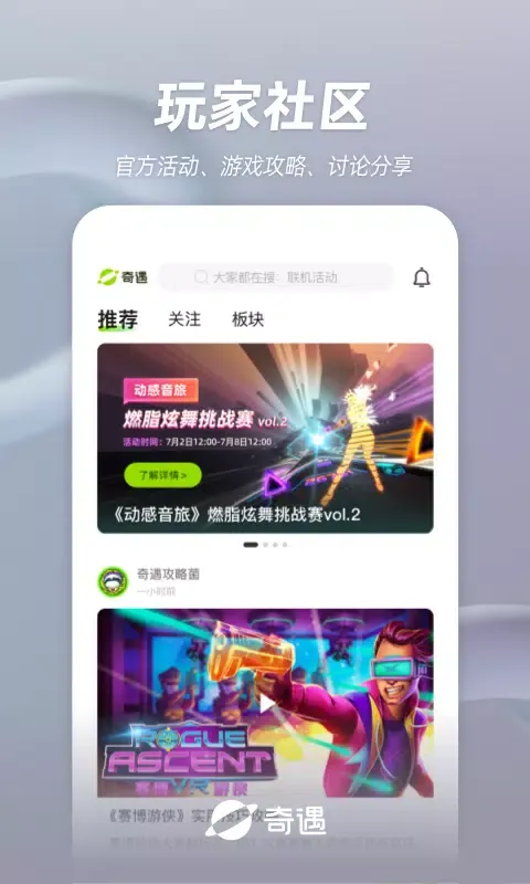 今日好看 Screenshots