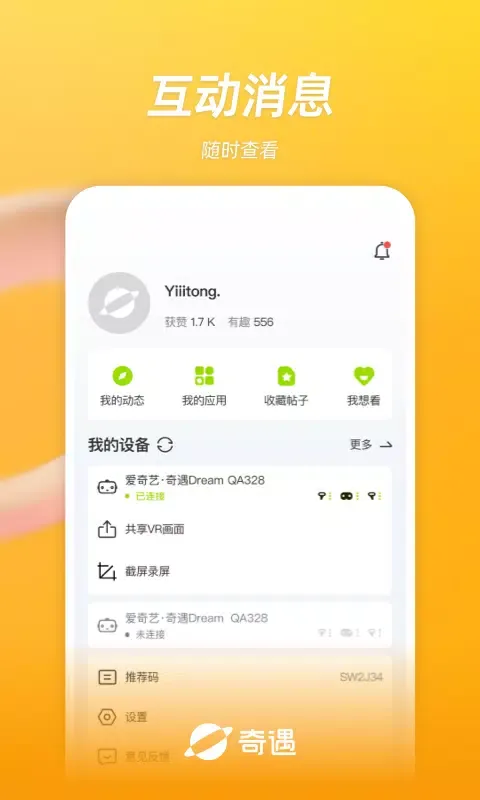 今日好看 Screenshots