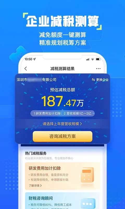 Capturas de pantalla de 企知道