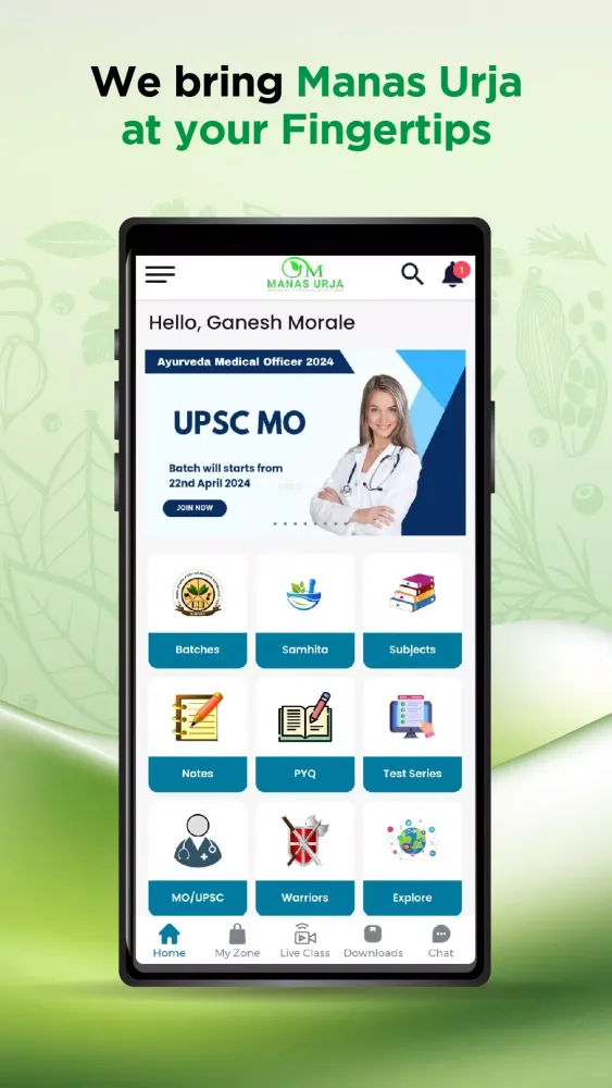 Manas Urja Ayurveda スクリーンショット