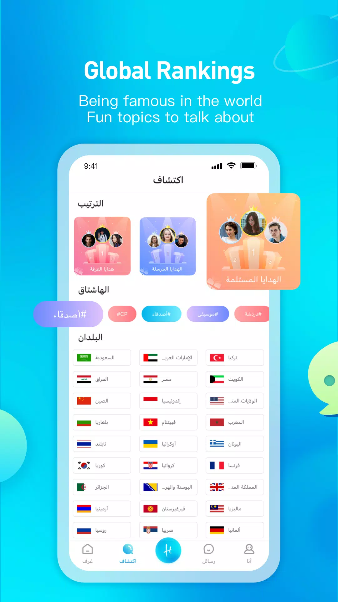 Halaa Screenshots8