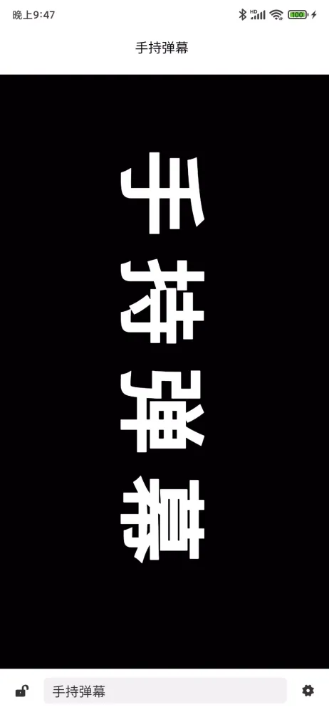 Capturas de pantalla de 趣听音乐