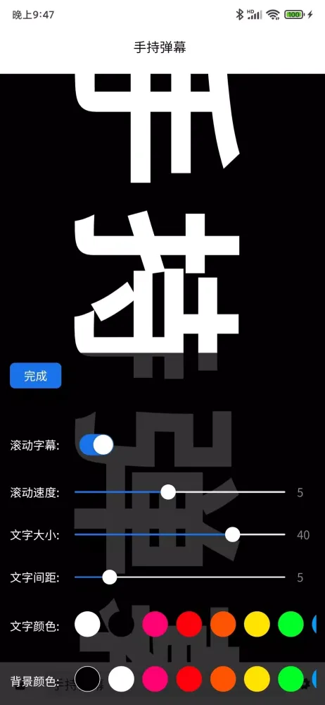 Capturas de pantalla de 趣听音乐