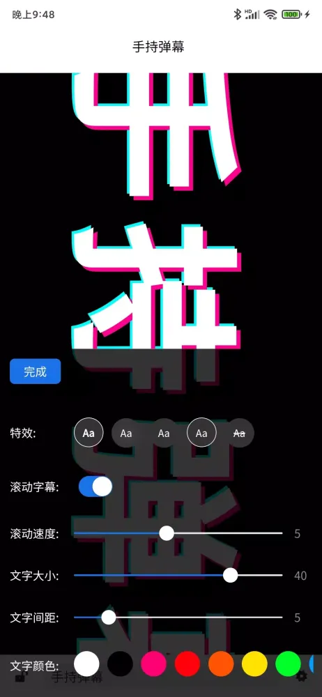Capturas de pantalla de 趣听音乐