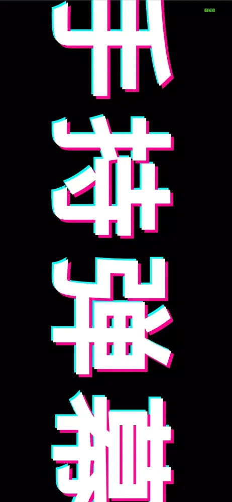 Capturas de pantalla de 趣听音乐