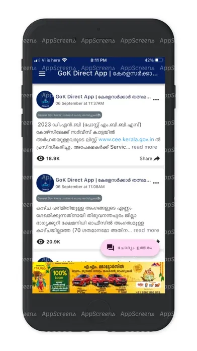 GoK Direct應用截圖