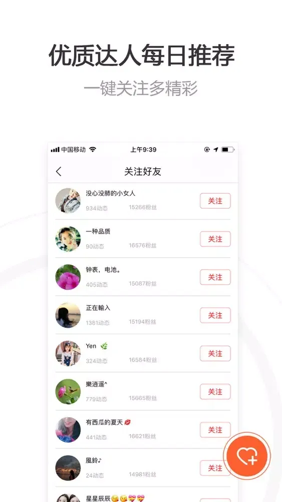 趣看天下极速版 스크린샷