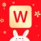 John Widget