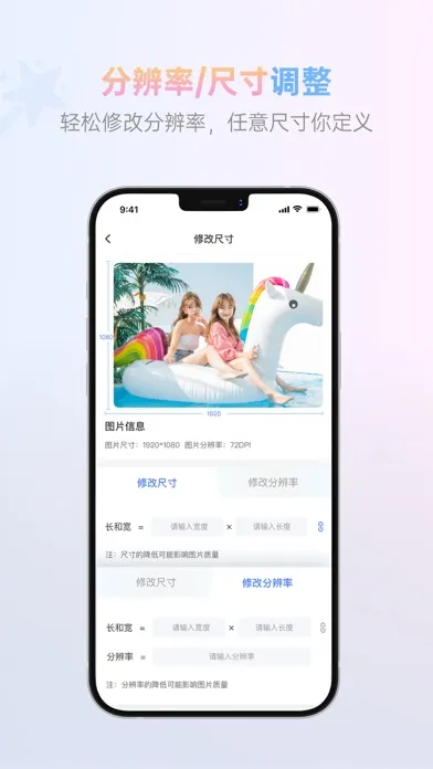 Скриншоты 照片智能修复-图片变清晰，老照片修复，图片修复，一键去遮挡物