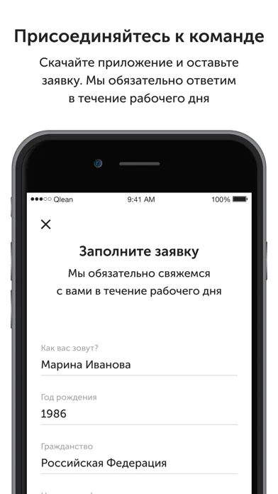 Мои Уборки Screenshots
