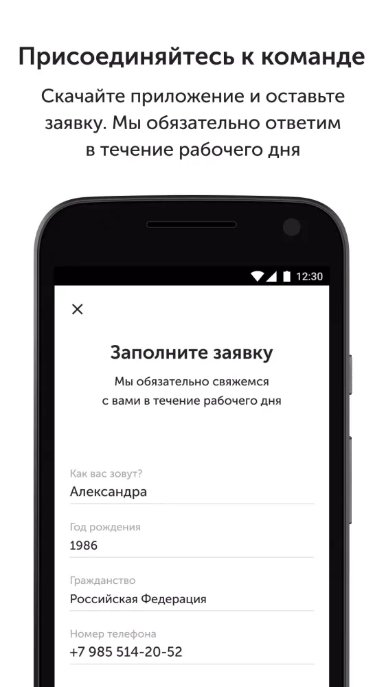 Мои Уборки Screenshots