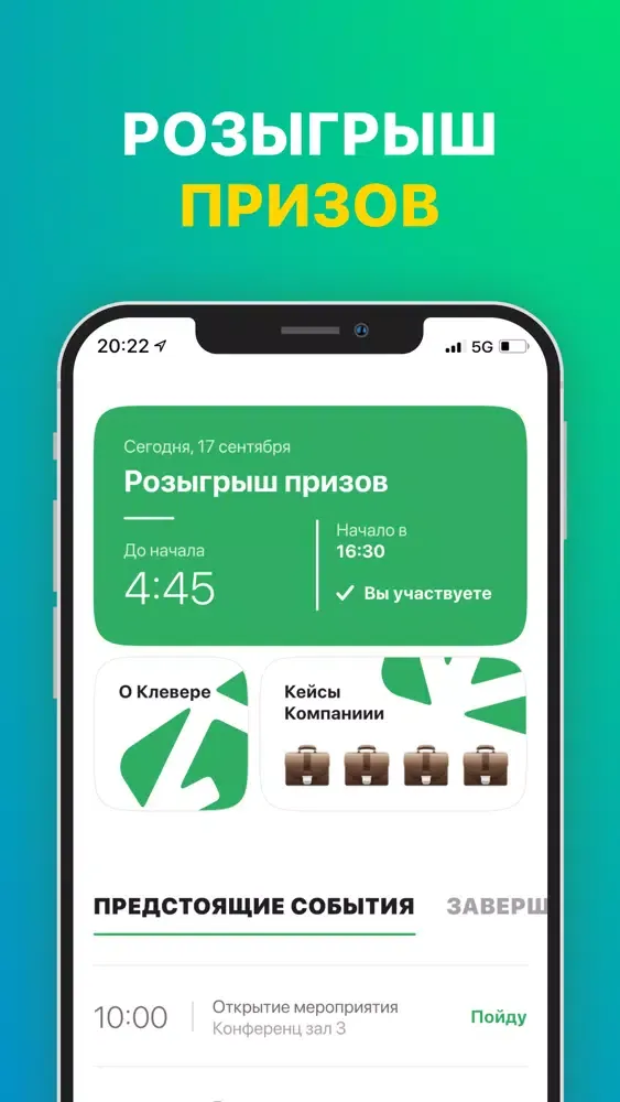 Qlever — интеграция данных স্ক্রিনশট