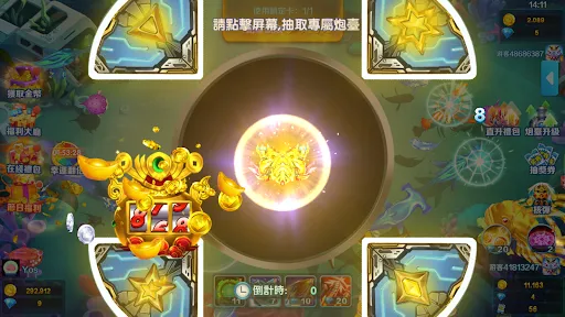 daily fishing-arcade fishing Screenshots