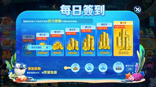 daily fishing-arcade fishing Screenshots