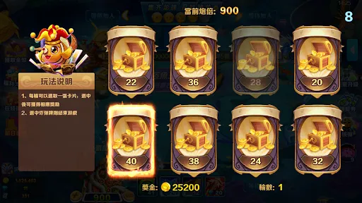 daily fishing-arcade fishing Screenshots