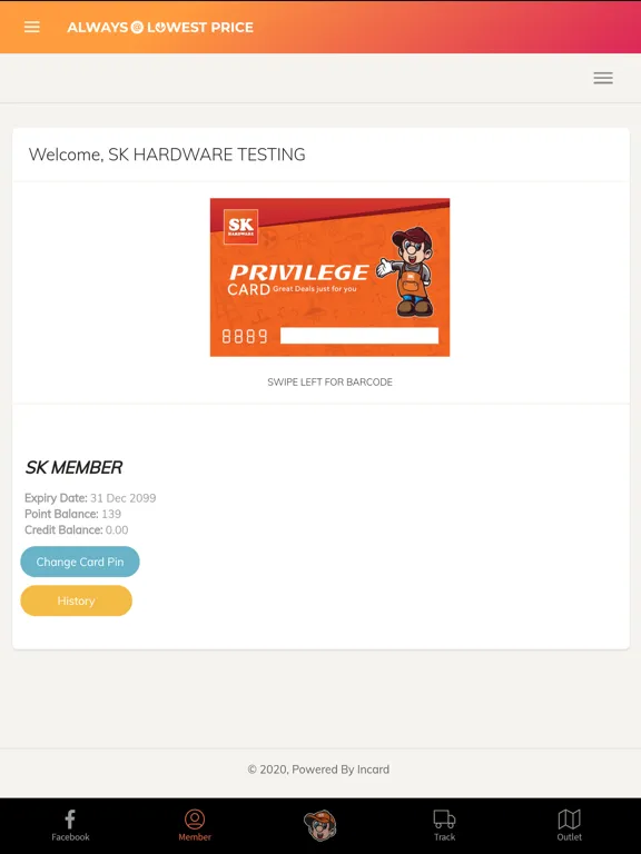SK Hardware iPad  스크린샷