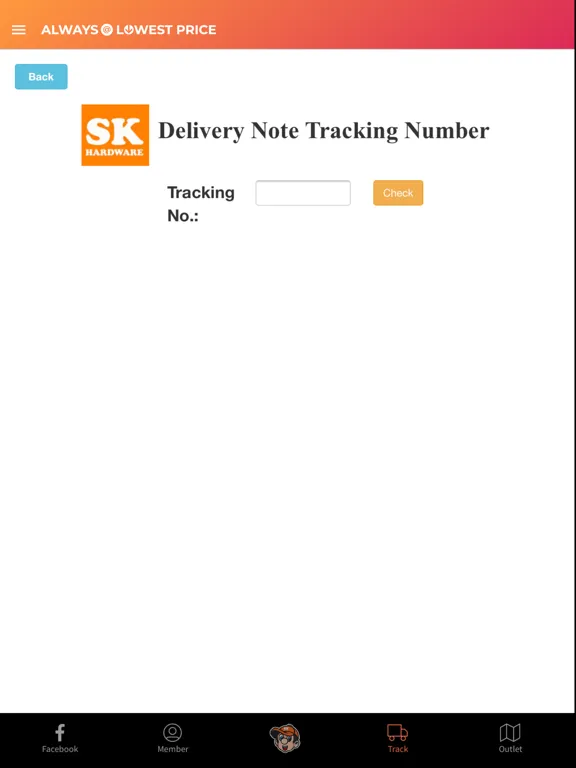 SK Hardware iPad  스크린샷