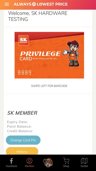 SK Hardware 스크린샷