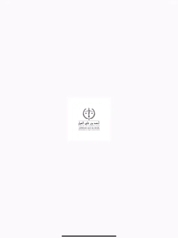 Al Hail Law Firm iPad 應用截圖
