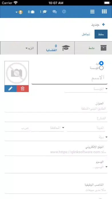 Al Hail Law Firm應用截圖