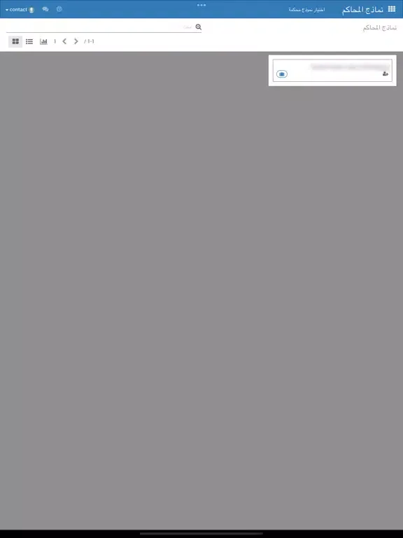 Al Khayarin Law Firm iPad  سکرین شاٹس