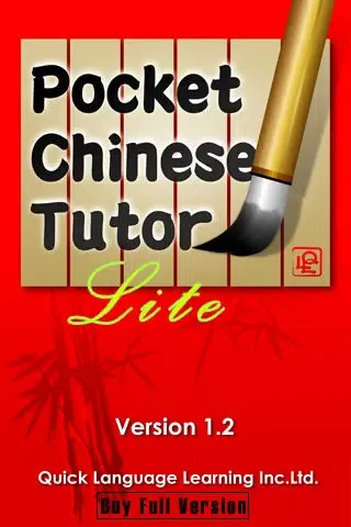 Скриншоты Pocket Chinese Tutor QLL - Lite