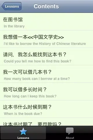 Скриншоты Pocket Chinese Tutor QLL - Lite